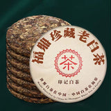 350g Fuding White Tea High Mountain Old White Tea Cake Shoumei Organic White Tea