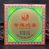 CANGER TuoCha 100g * 2016 Yunnan Xiaguan Raw Pu'er Tea Puer Pu Erh In Nice Box