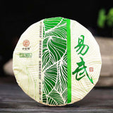 357g Yiwu Raw Pu-erh Tea Cake Puerh Tea Yunnan Chinese Pu'er Green Tea Benefits