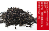 Organic Black Tea Yunnan Teng Chong High Mountain Jibian Feng Xue Hong Yun 100g