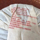 357g Yunnan Ripe Pu-erh Tea Cake 2008 Bulang Ancient Tree Aged Pu'er Cooked Tea