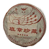 357g Yunnan Aged Pu-erh Raw Tea Cake 2010 Banzhang Peacock Raw Pu'er Cake Tea