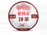 Haiwan 9978 Ripe Pu-erh Tea (Batch 211) Old Comrade Shu Puer Tea 357g