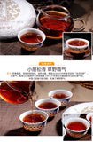 357g Ripe Pu'er Tea Colourful Yunnan Qing Feng Xiang CHEN XIANG Puer Shou Cha