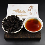 200g Yunnan Ripe/Raw Puerh Tea Brick Golden/Silver Banzhang Pu-erh Tea Pu'er Tea