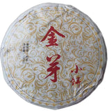 100g Golden Bud Puerh Ripe Tea Cake Yunnan Pu-erh Cooked Tea Mini Pu'er Cake Tea