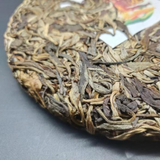 357g Yunnna Pu'er Tea Jingmai Early Spring Raw Puerh Tea Cake Pu-erh Shengcha