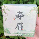 200g Shoumei White Tea Brick Top Fuding High Quality White Tea Chinese White Tea