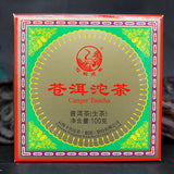 CANGER TuoCha 100g *  Yunnan Xiaguan Raw Pu'er Tea Puer Pu Erh In Nice Box