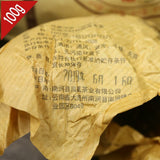 Nanjian Phoenix Tuo Tea Shu Puer Tuocha Chinese Yunnan Tea 100g