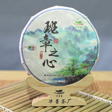 357g Puerh Raw Tea Ban Zhang Zhi Xin Pu-erh Tea Yunnan Organic Pu'er Green Tea