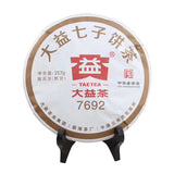 Traditional Yunnan Dayi 7692 Ripe Puer Tea Cake  TAETEA Pu-erh 357g