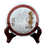 150g Menghai Dayi Ripe Pu-erh Tea Cake Wu Zi Deng Ke Puer