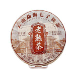 357g Yunnan Qizi Aged Puerh Ripe Tea Cake Hundred Year Old Tree Pu'er Black Tea