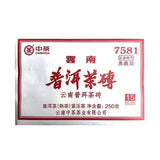 250g 7581 Pu-erh Ripe Tea Brick Yunnan Puerh Cooked Tea Chinese Pu'er Black Tea