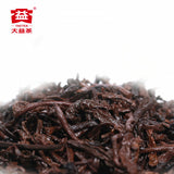 TAETEA Ripe Puer Tea Batch 2101 Menghai Dayi "Pu Zhi Wei" Shu Puer Tea 357g