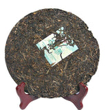 Puerh Classic 7542 Puer Yunnan Menghai Dayi Raw Pu'er Tea Cake 357g TAETEA