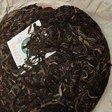 357g Yunnan Old Puerh Raw Tea 2008 Banzhang Aged Raw Pu-erh Cake Tea Pu'er Tea