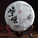 200g Early Spring Puerh Raw Tea Cake Yunnan Raw Pu-erh Tea Zhengrong Pu'er Tea