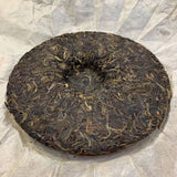 357g Yunnan Pu'er Tea 2008 Bnazhang Aged Tree Puerh Raw Tea Cake Old Pu-erh Tea