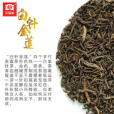 50g Royal Menghai Dayi Golden Needle White Lotus Ripe Puer Pu-erh Loose Leaf Tea