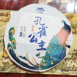 357g Menghai Old Puerh Tea Cake Peacock Princess Raw Pu-erh Tea Yunnan Green Tea