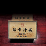 500g Banzhang Ripe Pu-erh Tea Ancient Tree Pu'er Cooked Tea Menghai Pu'er Tea