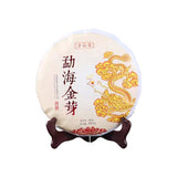 357g Pu'er Ripe Tea Menghai Golden Buds Cooked Pu-erh Tea Cake Yunnan Puerh Tea