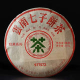 357g Yunnan Qizi Cake Tea 1997 Menghai 7572 Old Pu-erh Ripe Tea Shu Pu'er Tea