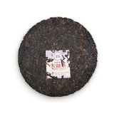 357g Dayi Ripe Pu'er Tea TAETEA Gao Shan Yun Xiang Shu Puer Tea Batch 001