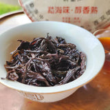 357g Pu-erh Cooked Tea Cake Menhai Old Tree Puerh Ripe Tea Yunna Pu'er Black Tea