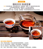 357g Ripe Pu'er Tea Colourful Yunnan Qing Feng Xiang CHEN XIANG Puer Shou Cha