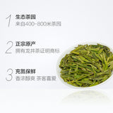 250g EFUTON Premium Xi Hu Dragon Well Green Tea Long Jing Tea Organic Longjing