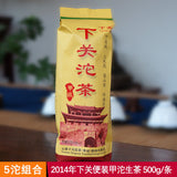 100g*5 Yunnan Xiaguan Jia Ji Tuo Cha Puer Tea Pu'er Puerh Tea Tuocha