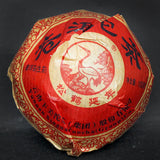 CANGER TuoCha 100g *  Yunnan Xiaguan Raw Pu'er Tea Puer Pu Erh In Nice Box