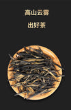 DIAN HONG NO.1 Red Tea * PUMEN Tea Fengqing Dianhong Black Tea Dian Hong 58 300g