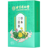 150g TongRenTang Herbal Triple Clear Tea 同仁堂草本三清茶150g 口苦口臭茶 凉茶 代用茶 NEW