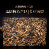 250g DianHong Dr. Pu'er Tea Yunnan Black Tea Ancient Tree Dian Hong Tea Brick