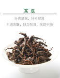 Organic Black Tea Yunnan Teng Chong High Mountain Jibian Feng Xue Hong Yun 100g