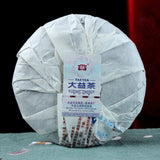 150g Menghai Dayi Ripe Pu-erh Tea Cake Wu Zi Deng Ke Puer