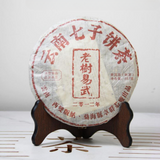 357g Yiwu Old Tree Ripe Puerh Tea Cake Yunnan Qizi Pu-erh Cooked Tea Pu'er Tea