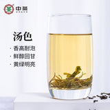 CHINATEA Du Yun Mao Jian Green Tea Guizhou Fishhook Spring Tea 200g Bag