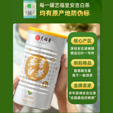 100g Anji White Tea Baich Green Tea Health艺福堂安吉白茶a明前精品 EFU12+ 天仙白新茶 珍稀嫩芽春绿茶