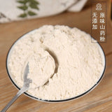 Shan Yao Yam Rhizome Powder Dioscorea Batatas Yam Meal substitute Powder Herbs