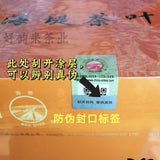 Sea Dyke Brand AT665 Shui Jin Gui Fujian Wuyi Mountain Rock Oolong Tea 125g