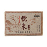 250g Yunnan Puerh Tea 2012 Year Aged Ripe Pu-erh Tea Brick Aged Pu'er Cooked Tea