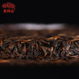 Haiwan 9978 Ripe Pu-erh Tea (Batch 211) Old Comrade Shu Puer Tea 357g