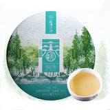 357g Yunnan Natural Shudaizi Spring Break Puer Tea Jing Mai Lan Xiang Puer