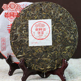 Haiwan Batch 151 Old Comrade Sheng puer 7548 Pu-erh Tea Cake 357g