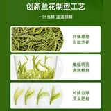 100g Anji White Tea Baich Green Tea Health艺福堂安吉白茶a明前精品 EFU12+ 天仙白新茶 珍稀嫩芽春绿茶